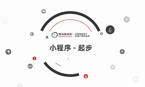 260��΢��С����߼������γ� �ٶ�����