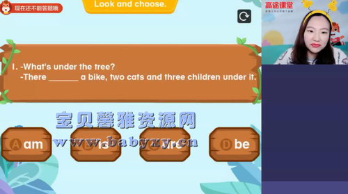 ��;2020���һ����Ӣ�ﺮ�ٰࣨ������Ƶ���ٶ����̱���