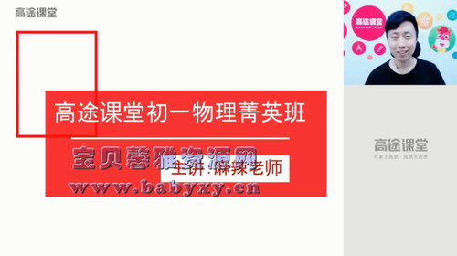 ��;2020���һ��־ǿ������ٰࣨ������Ƶ���ٶ�����