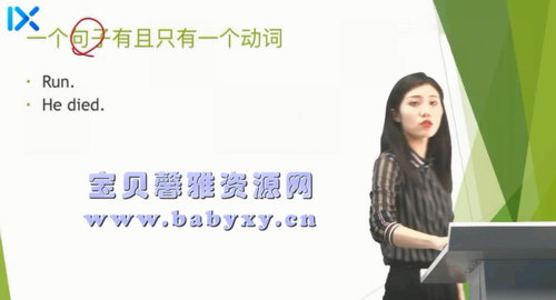 2021高考付煊屿英语一轮复习第一阶段(超清视频)百度网盘保存 2021高考付煊屿英语一轮复习第一阶段(超清视频)百度网盘保存