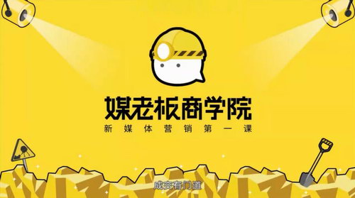 杨坤龙12招掌握微信引流与成交(高清视频)百度网盘保存 杨坤龙12招掌握微信引流与成交(高清视频)百度网盘保存