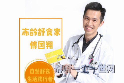 这么吃从源头开始预防癌症(完结)(喜马拉雅) 这么吃从源头开始预防癌症(完结)(喜马拉雅)