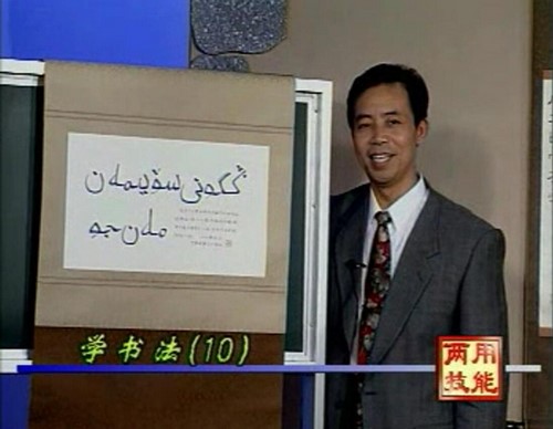 ���л�Ӳ���鷨��Ƶ��ѧ10�� �ٶ����̱���