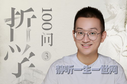 ��ѧ100�ʵ�3�������ִ��Ĵ̣���ᣩ��ϲ�����ţ�