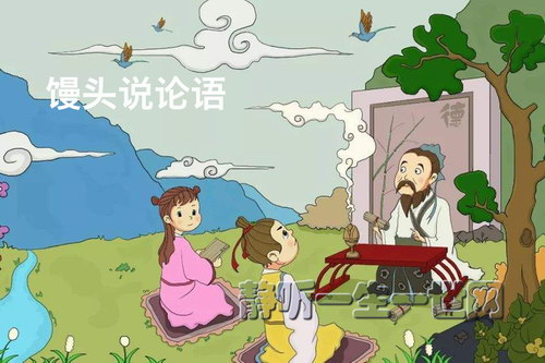 ��ͷ˵�����ᣩ