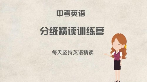 ����ѧϰ�������Ķ�����18�켯ѵӪ����ᣩ�ٶ����̱���