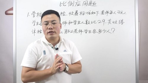 Сѧ���꼶����ǧ����ѧ˼ά�� �ٶ����̱���