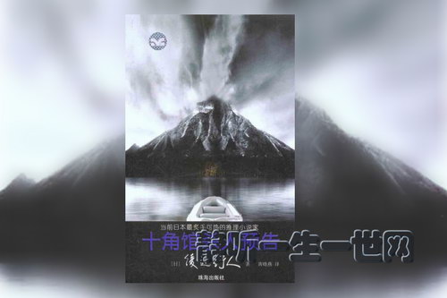 ʮ�ǹ�ɱ��Ԥ��