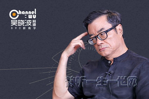 周国平哲学私房课(完结)(喜马拉雅) 周国平哲学私房课(完结)(喜马拉雅)