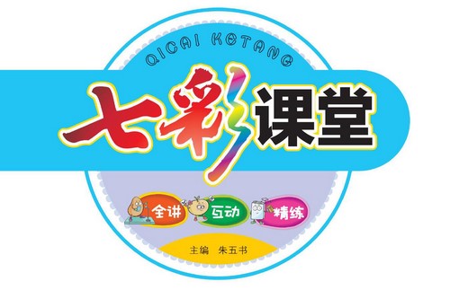 Сѧ1~6�꼶ȫ���߲ʿ���PDF �ٶ����̱���