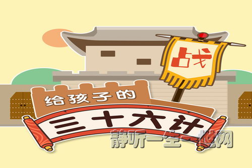 �����ӵġ���ʮ���ơ���ʷ���£���ᣩ��ϲ�����ţ�