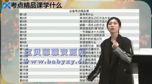 2021�߿�������Ӣ��һ�ָ�ϰ��Ʒ�Σ�������Ƶ���ٶ����̱���