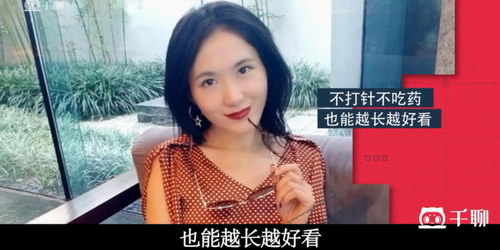 让你比同龄人年轻10岁的表情管理课(高清视频)百度网盘保存 让你比同龄人年轻10岁的表情管理课(高清视频)百度网盘保存