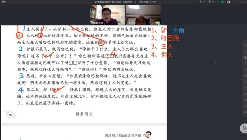 �������Ĺ�����ʦ2021�����Ķ��ܼƻ�С�Ͱ棨��ᣩ�ٶ�����