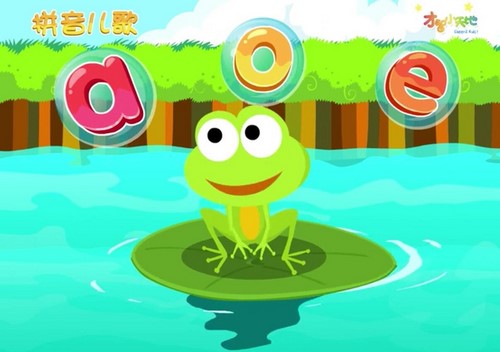 ����ѧǰ��ƴ��ƪ �ٶ�����