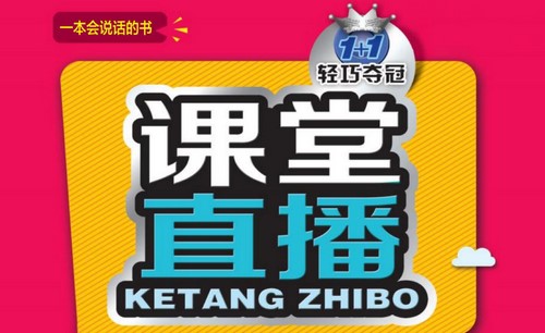 Сѧ1-6�꼶ȫ�����ɶ�ڡ�����ֱ��PDF �ٶ����̱���