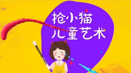 抢小猫儿童艺术课 跟着迪斯尼学画画(完结)(4.66G高清视频) 抢小猫儿童艺术课 跟着迪斯尼学画画(完结)(4.66G高清视频)