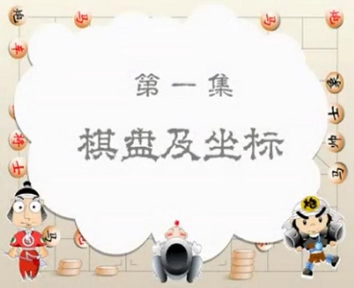 �й����壺С��ʿѧ�й����� �ٶ����̱���