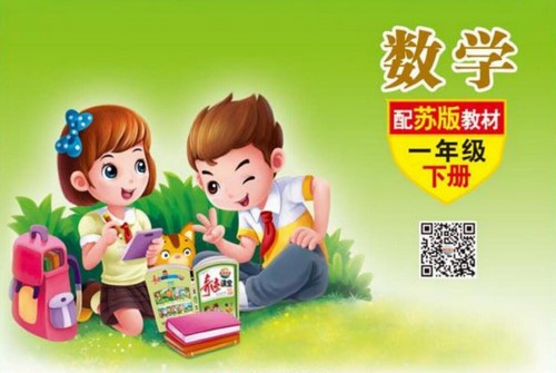 Сѧ1~6�꼶�²��漣����PDF �ٶ����̱���