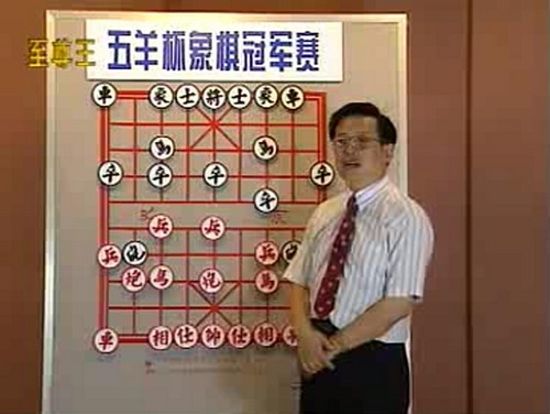 中国象棋经典名局赏析 百度网盘保存 中国象棋经典名局赏析 百度网盘保存