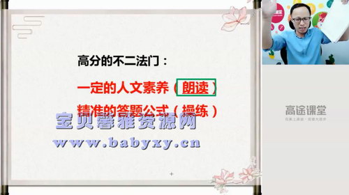 ��;2020�������һ�������ڰࣨ������Ƶ���ٶ�����