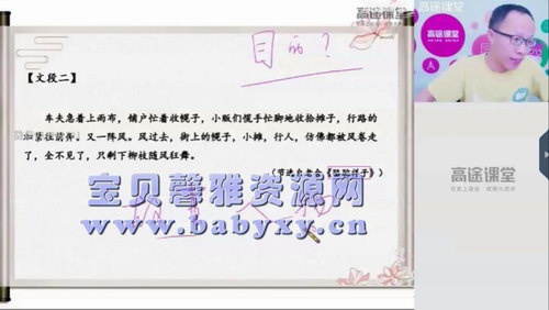 ��;2020�������һ�����＾�ࣨ���������Ƶ���ٶ�����