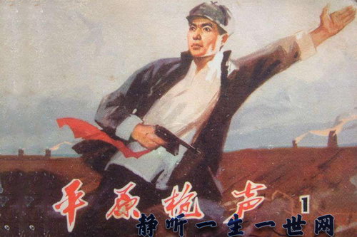 Ԭ��������ƽԭǹ����ȫ40��.16kbps.109MB��