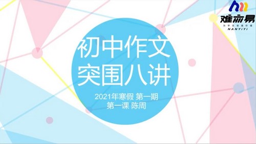 N11ѧ��2021�꺮�ٳ��ܳ�������ͻΧ�� �ٶ����̱���