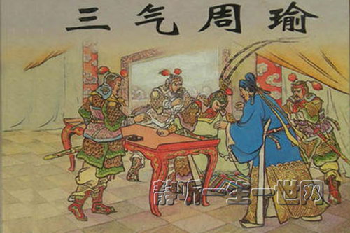 袁阔成评书三气周瑜(全22回.32kbps.136MB) 袁阔成评书三气周瑜(全22回.32kbps.136MB)