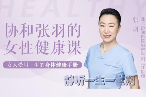 Э�������Ů�Խ����Σ���ᣩ��ϲ�����ţ�