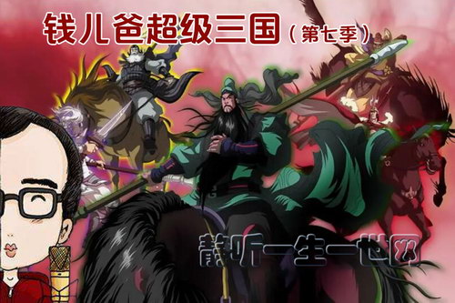 Ǯ���ֳ����������߼�����ᣩ