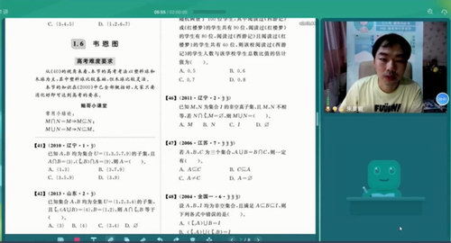2021朱昊鲲数学(高清视频)百度网盘 2021朱昊鲲数学(高清视频)百度网盘