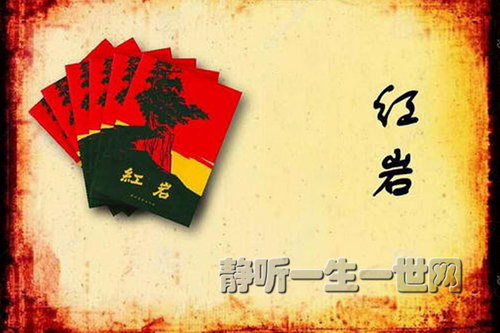 袁阔成评书红岩魂(全40回.32kbps.250MB) 袁阔成评书红岩魂(全40回.32kbps.250MB)