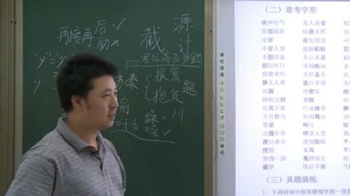 高思小升初题型视频(主讲:窦昕)百度网盘保存 高思小升初题型视频(主讲:窦昕)百度网盘保存