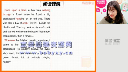 ��;�������ճ���Ӣ��2020��ٰࣨ5.80G������Ƶ���ٶ����̱���