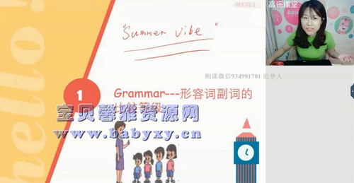 高途课堂曲艺初二英语2020秋季班(15.5G高清视频)百度网盘保存 高途课堂曲艺初二英语2020秋季班(15.5G高清视频)百度网盘保存