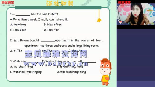 高途课堂曲艺初二英语2020春季班(6.06G高清视频)百度网盘保存 高途课堂曲艺初二英语2020春季班(6.06G高清视频)百度网盘保存