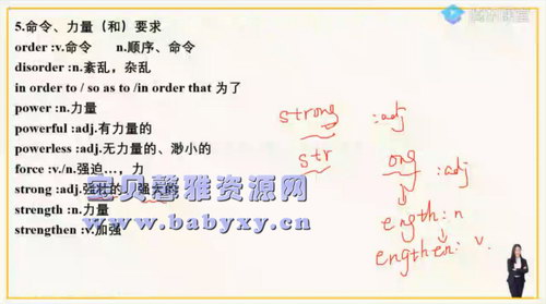 2021������߿�Ӣ��һ�֣�������Ƶ���ٶ����̱���