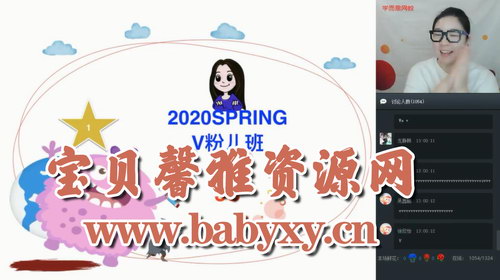 学而思2020年春季班三年级王欣双优英语直播目标S班(高清视频)百度网盘保存 学而思2020年春季班三年级王欣双优英语直播目标S班(高清视频)百度网盘保存