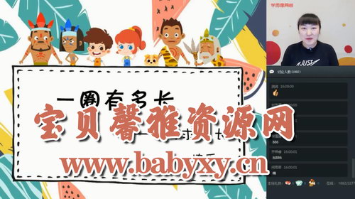 ѧ��˼2020�괺������꼶ʷ����ѧĿ��S�ࣨ������Ƶ���ٶ����̱���