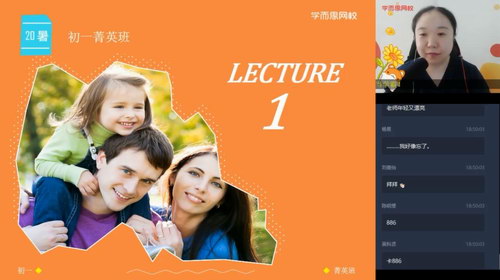 ѧ��˼2020�����ڰ����꼶����һ�ϴ���Ӣ��ֱ����Ӣ�ࣨ������Ƶ���ٶ����̱���