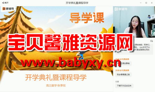 Գ������������2021������ѧ�＾985�ࣨ������Ƶ���ٶ����̱���