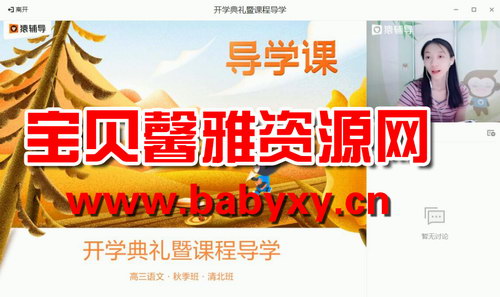 Գ������������2021�＾�山�����Ķ����ȣ�������Ƶ���ٶ����̱���