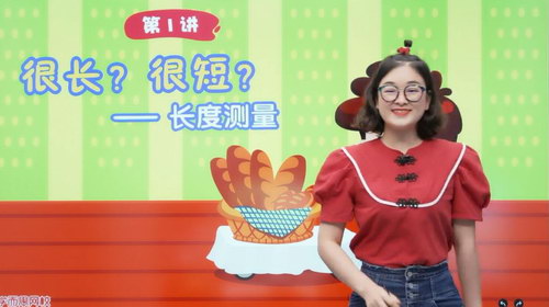 学而思2020年暑期班一年级升二年级王金宝数学目标S班(高清视频)百度网盘保存 学而思2020年暑期班一年级升二年级王金宝数学目标S班(高清视频)百度网盘保存