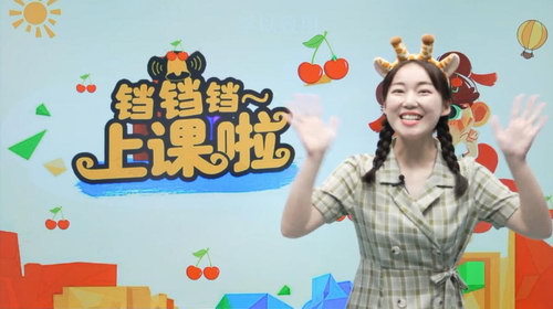 ѧ��˼2020�����ڰ�С�����а�����Ӣ��ѧ˼άֱ���Σ�������Ƶ���ٶ����̱���