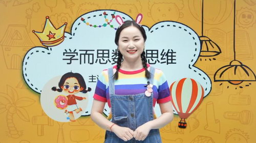 学而思2020年暑期班中班升大班杨彬数学思维目标S班(高清视频)百度网盘保存 学而思2020年暑期班中班升大班杨彬数学思维目标S班(高清视频)百度网盘保存