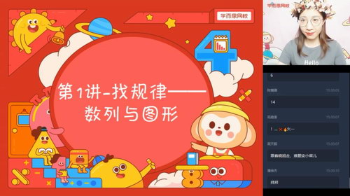 ѧ��˼2020�����ڰ���꼶�����꼶ʷ����ѧĿ��S�ࣨ������Ƶ���ٶ����̱���