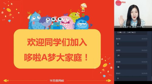 学而思2020年暑期班二年级升三年级张凯双优英语直播目标S+班(高清视频)百度网盘保存 学而思2020年暑期班二年级升三年级张凯双优英语直播目标S+班(高清视频)百度网盘保存