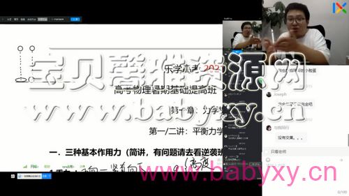 ����2021��ѧ����������һ�׶Σ�������Ƶ���ٶ����̱���