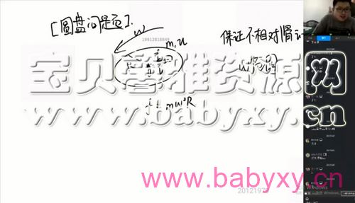 ����2021��ѧ���������ڶ��׶Σ�������Ƶ���ٶ����̱���